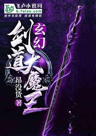 逃离豪宅大厦4
