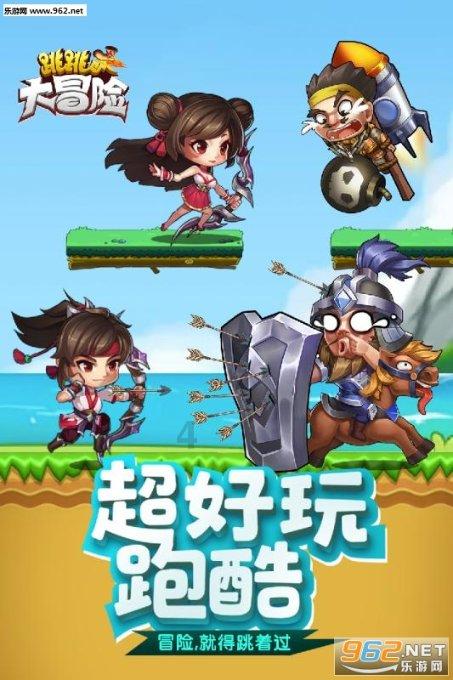 QQ炫舞